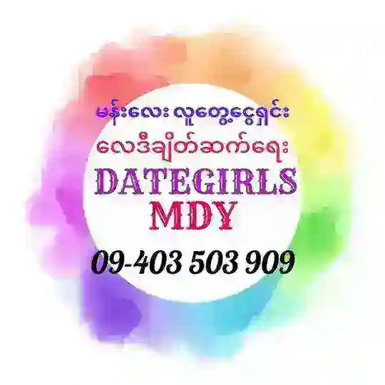 Dategirls MDY Telegram Channel Avatar