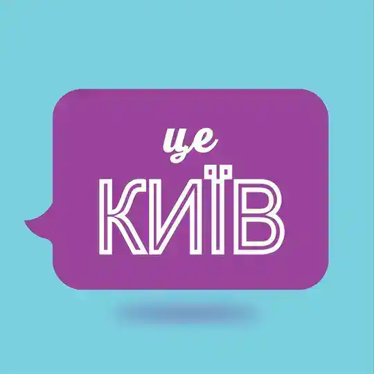 Типичный Киев Telegram Channel Avatar