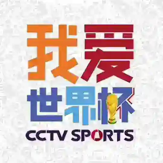 🏆赛事资讯 体育推单 足球推单⚽️ Telegram Channel Avatar