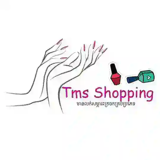 Tms Shopping លក់សម្ភារះក្រចក Telegram Channel Avatar