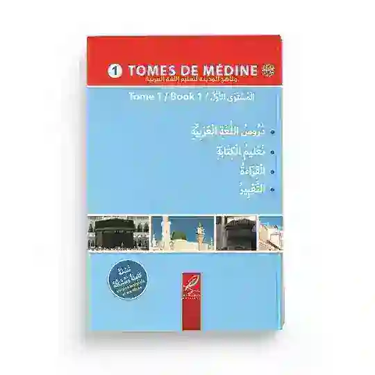 Tome 1 de Medine Telegram Channel Avatar
