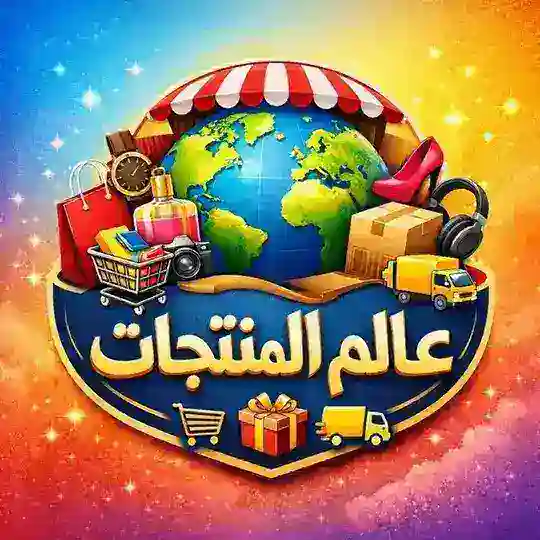 😍✨البيع بالتقسيط Telegram Channel Avatar