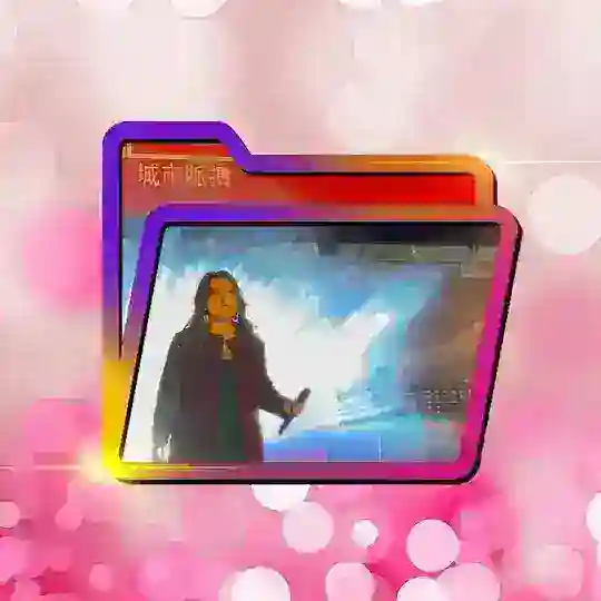 🌲樹打手💎新資料夾 Telegram Channel Avatar