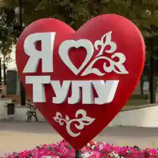 Тула новости сегодня Telegram Channel Avatar