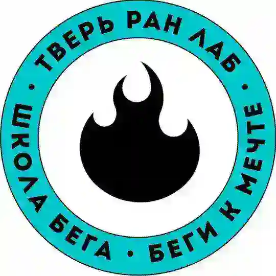 ШКОЛА БЕГА ТРЛ • ТРЕНИРОВКИ • КЭМПЫ Telegram Channel Avatar