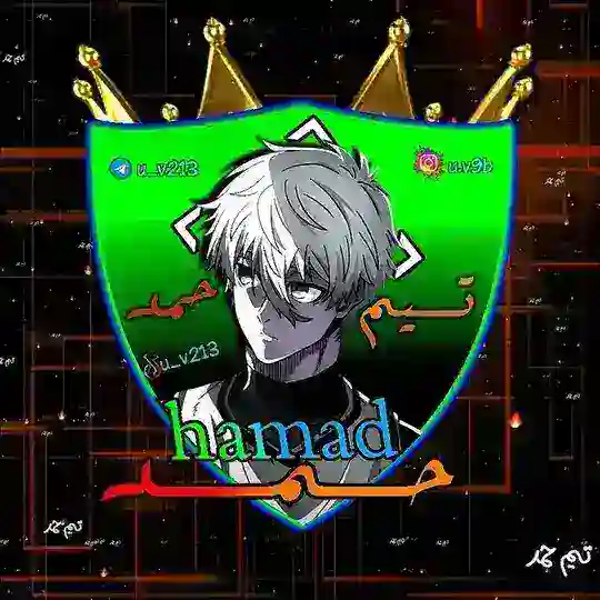 جيش حمد Telegram Channel Avatar