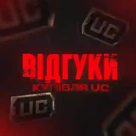 Відгуки N1 UC SHOP Telegram Channel Avatar