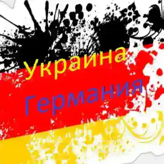 🇺🇦 🇩🇪 Украинцы и Германия. Путь в новую жизнь. Telegram Channel Avatar