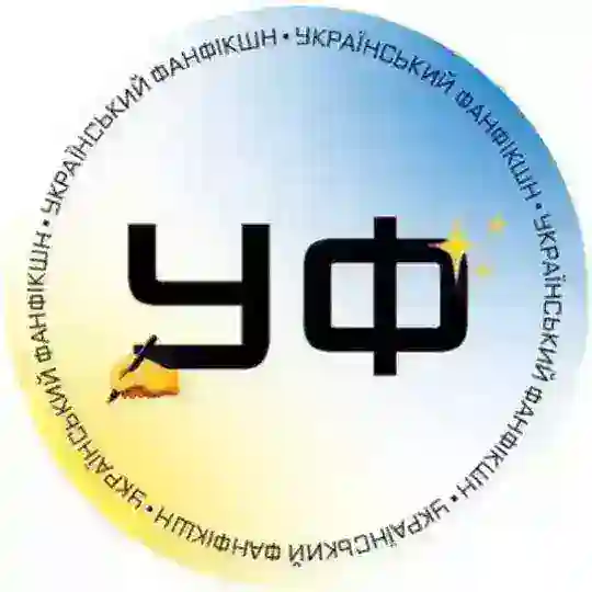 УкрРайт Telegram channel