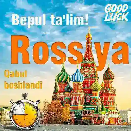 УНИВЕРСИТЕТ⚜🌐 Telegram Channel Avatar