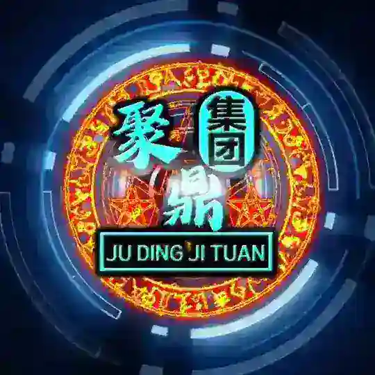 【买U卖U】信誉商家【代收代付】 Telegram Channel Avatar