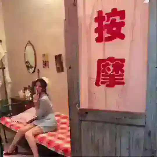🅥探花技师|探访按摩店 Telegram Channel Avatar