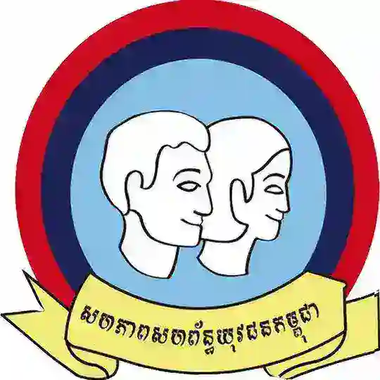 UYFC Phnom Penh Telegram Channel Avatar