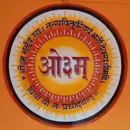 वैदिक भजन Telegram Channel Avatar