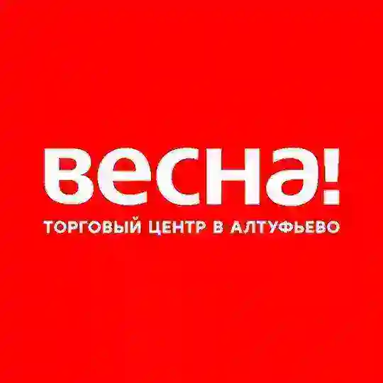 ВЕСНА! Telegram Channel Avatar