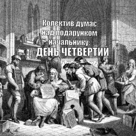 Відгуки про СХН😎 Telegram Channel Avatar