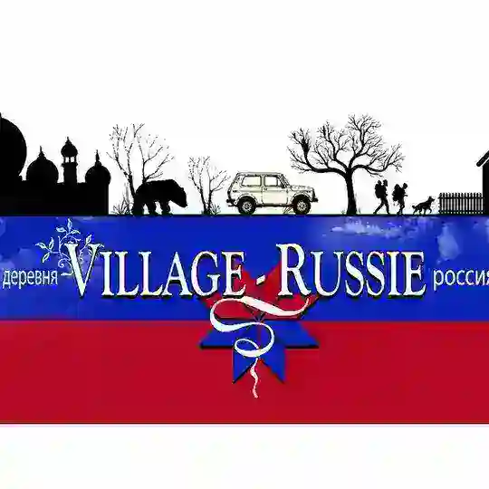 VILLAGE RUSSIE 🇷🇺 Telegram Channel Avatar