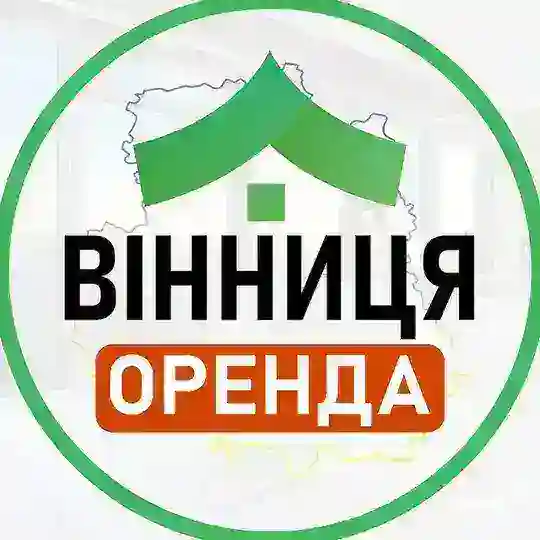 Оренда Вінниця | Vinnytsia Telegram Channel Avatar
