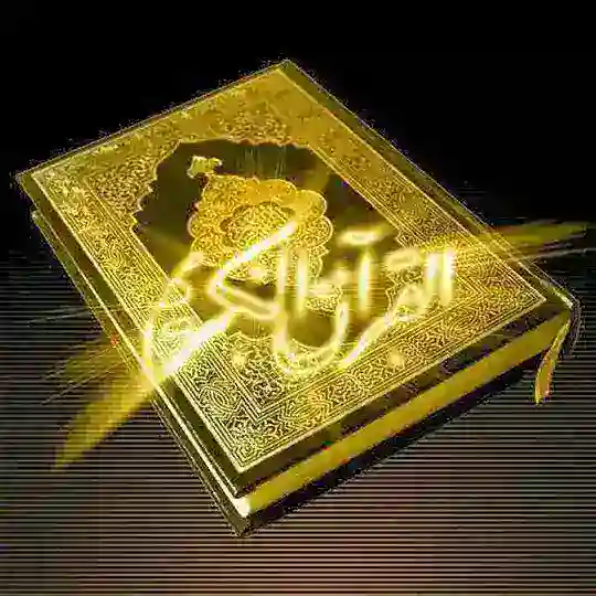 علوم غریبه ادعیه دعای قرآنی Telegram channel