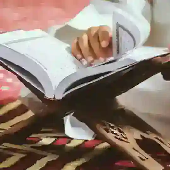 Un verset, un hadith—آية وحديث Telegram Channel Avatar