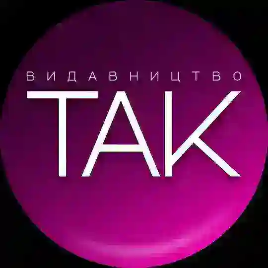 Видавництво ТАК Telegram Channel Avatar