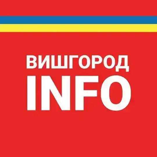Вишгород INFO Telegram Channel Avatar