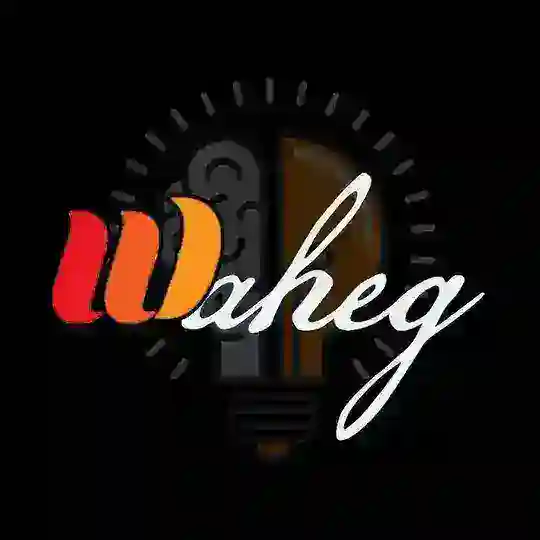 وهج | | Waheg Telegram channel