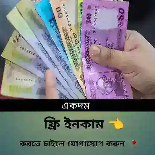 Waho free Telegram Channel Avatar