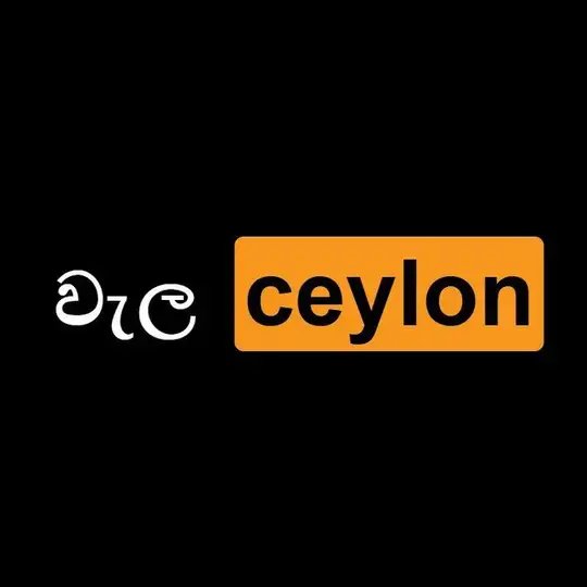 වැල Ceylon Official 🇱🇰 Telegram Channel Avatar