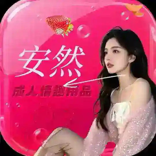 伟哥悍马糖【正品商家】 Telegram Channel Avatar