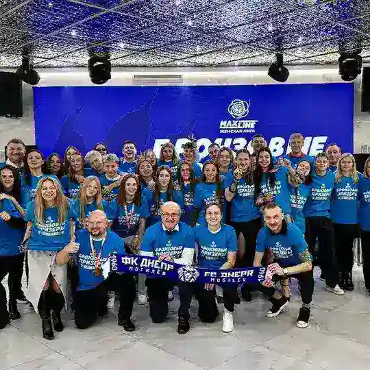 Женская команда «Днепр» Telegram Channel Avatar