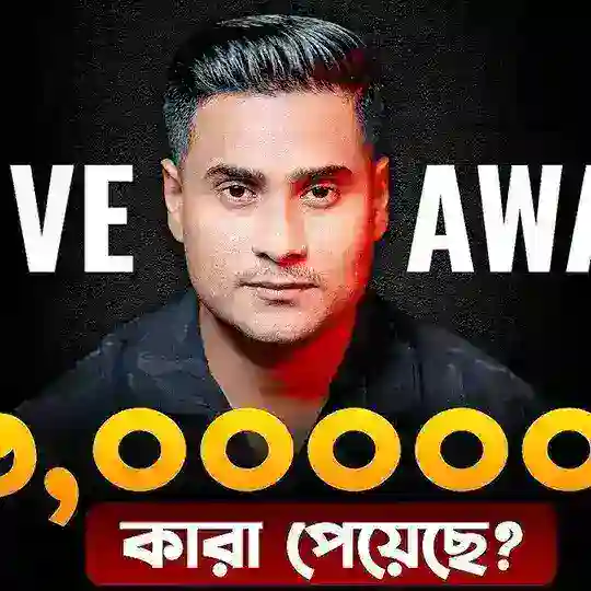 🇧🇩বাংলাদেশ সাইবার টিম™👀 Telegram Channel Avatar