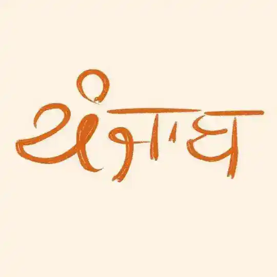 ਦਿਲ ਦੇ ਲਫ਼ਜ਼ ❤️ Telegram Channel Avatar