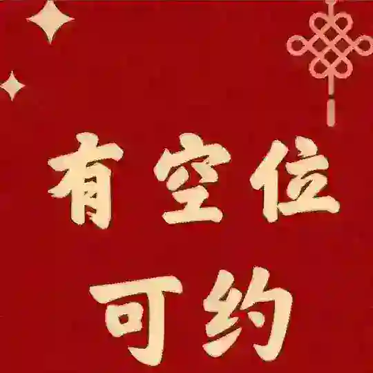小水 滨湖高质量95会所 Telegram Channel Avatar