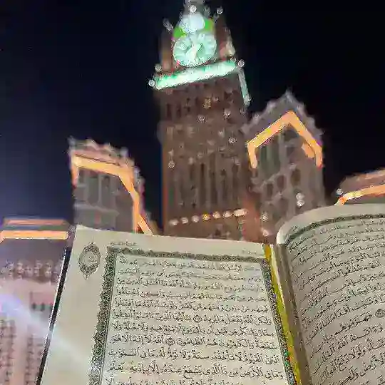 بوستات دينيه | القرأن الكريم Telegram Channel Avatar