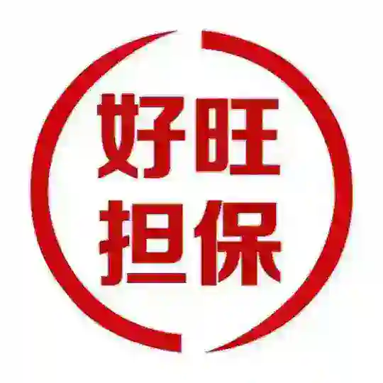 支付宝好旺菠菜小额跑分 Telegram Channel Avatar