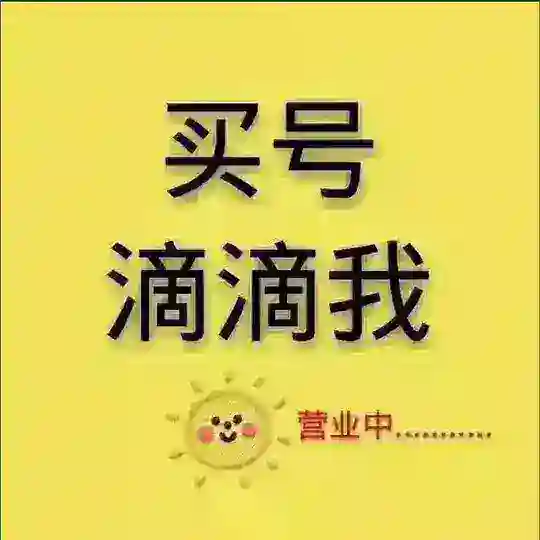 微信公众号 企业微信 小程序 定制帐号 Telegram Channel Avatar