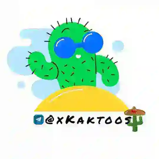 🌵 کاکتوس | cactus Telegram Channel Avatar