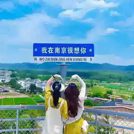 南京公开资源榜 Telegram Channel Avatar