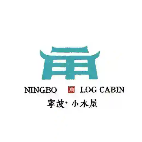 宁波小木屋分享榜 Telegram Channel Avatar