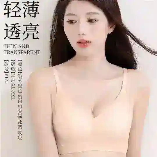 喜多多内衣店👙 Telegram Channel Avatar