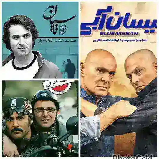ناسبان ● ساخت ایران ● نیسان آبی Telegram Channel Avatar