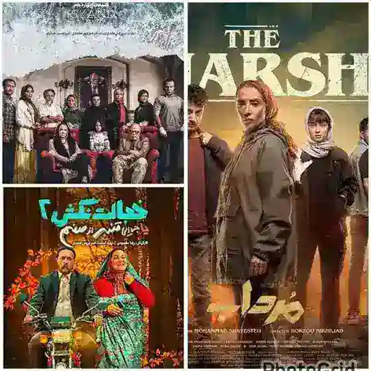 جزیره ● خجالت نکش ● مرداب Telegram Channel Avatar