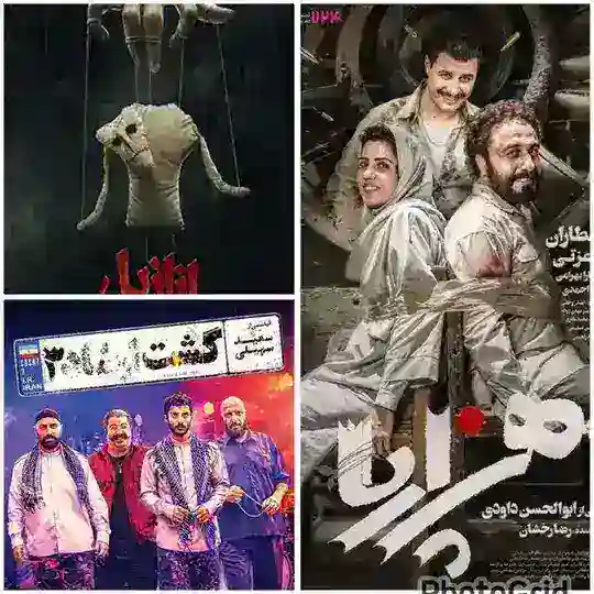 ازازیل ● گشت ارشاد ● هزارپا Telegram Channel Avatar