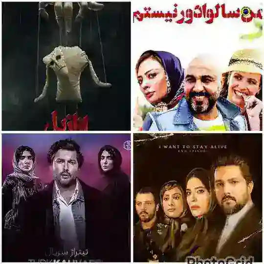 ازازیل ● فروشنده ● من سالوادور نیستم Telegram Channel Avatar