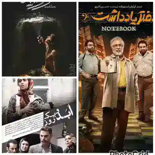 دفتر یادداشت ● ابد و یک روز ●خورشید Telegram Channel Avatar