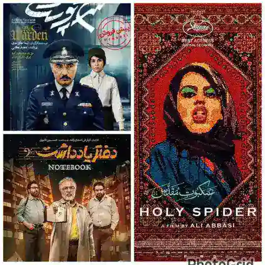 دفتریادداشت ● عنکبوت مقدس ● سرخ پوست Telegram Channel Avatar