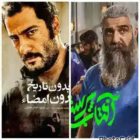 آفتاب پرست ● بدون تاریخ بدون امضا Telegram Channel Avatar
