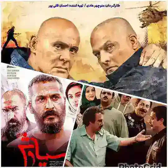 سیاوش ● نيسان آبی ● پایتخت Telegram channel