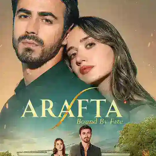 سریال در برزخ • جانشین • خلیفه Telegram Channel Avatar